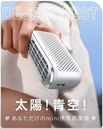 【2025最強版・1台4役】DesertWest ハンディファン 手持ち扇風機 羽なし【21時間連続使用可】ハンディ 携帯扇風機 小型 ミニ 20dB静音 USB Type-C 扇風機 卓上 暑さ対策 涼しい 強風 せんぷうき ストラップ付き f16d39b0