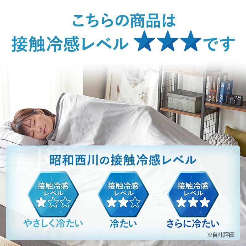 昭和西川 タオルケット 冷感 夏用 ひんやり シングル 強冷感 両面使用 リバーシブル 裏パイル(綿100%) 約955g グレーe e29fad53 昭和西川 タオルケット 冷感 夏用 ひんやり シングル 強冷感 両面使用 リバーシブル 裏パイル(綿100%) 約955g グレーe e29fad53