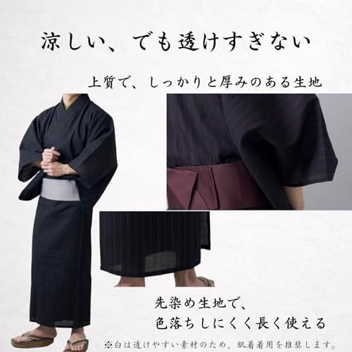 [きものリビング] 浴衣 メンズ しじら織り (織りの凹凸でさらりと涼やか) 3点セット (浴衣 ワンタッチ帯 腰紐) 綿100% 吸汗 M/L/LL/3L 大きいサイズe c4523e93