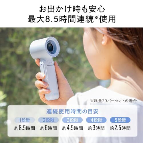 サンワダイレクト ハンディファン 【2026年 半固体電池】 強力 3WAY 首掛け 手持ち 卓上 USB-C充電式 風量5段階調整 角度調整 ストラップ付き 小型 軽量 ディスプレイ表示 ブルー 400-TOY049BLe b8c1ab55