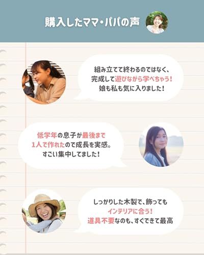 Smartivity 工作キット 作って遊べるピンボール 知育玩具 小学生 8歳 9歳 10歳 男の子 STEAM教育 おもちゃ 立体パズル 木製 自由研究 科学 工作 誕生日プレゼント 高学年 組み立て 日本語説明書付きe 546d1f5e