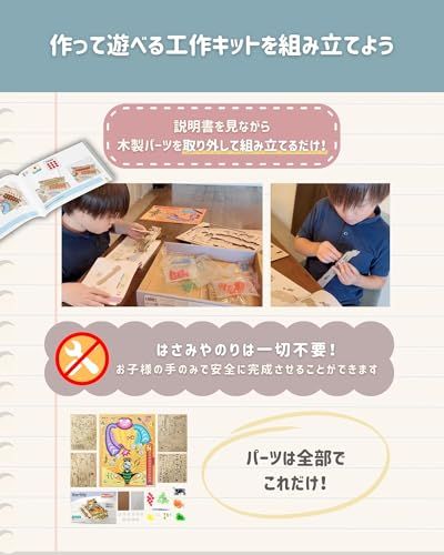 Smartivity 工作キット 作って遊べるピンボール 知育玩具 小学生 8歳 9歳 10歳 男の子 STEAM教育 おもちゃ 立体パズル 木製 自由研究 科学 工作 誕生日プレゼント 高学年 組み立て 日本語説明書付きe 546d1f5e