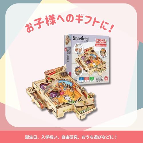 Smartivity 工作キット 作って遊べるピンボール 知育玩具 小学生 8歳 9歳 10歳 男の子 STEAM教育 おもちゃ 立体パズル 木製 自由研究 科学 工作 誕生日プレゼント 高学年 組み立て 日本語説明書付きe 546d1f5e