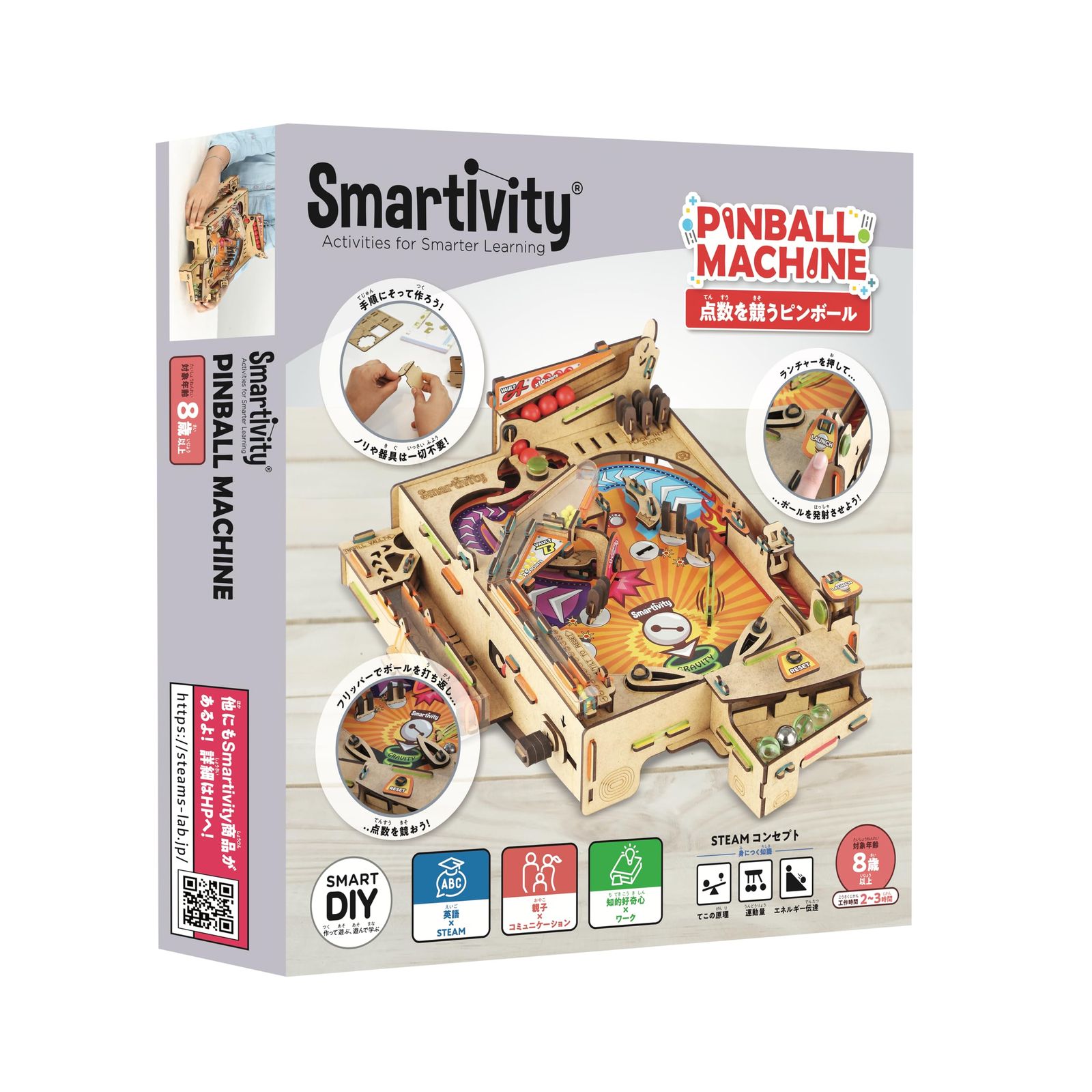 Smartivity 工作キット 作って遊べるピンボール 知育玩具 小学生 8歳 9歳 10歳 男の子 STEAM教育 おもちゃ 立体パズル 木製 自由研究 科学 工作 誕生日プレゼント 高学年 組み立て 日本語説明書付きe 546d1f5e