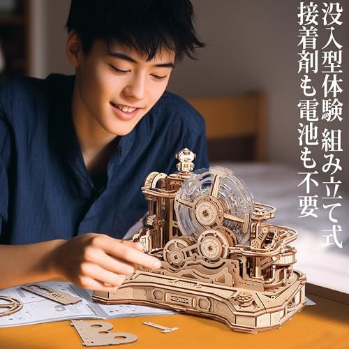 ROKR 立体パズル 迷宮ボール 木製 ハンドル操作 ピンボール式ゲーム機 初心者向け 組み立てキット DIY クラフト 創造的なモデル レースボードゲーム 6つのステージに挑戦 インテリア装飾 家の装飾 雰囲気作り 玄関 リビング ギフトア 1e0ea6af