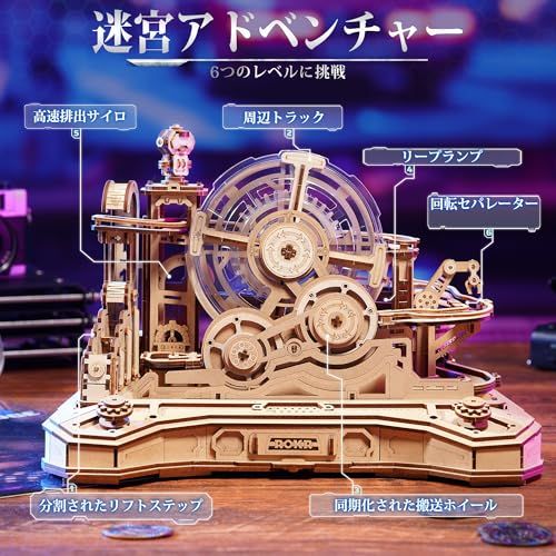 ROKR 立体パズル 迷宮ボール 木製 ハンドル操作 ピンボール式ゲーム機 初心者向け 組み立てキット DIY クラフト 創造的なモデル レースボードゲーム 6つのステージに挑戦 インテリア装飾 家の装飾 雰囲気作り 玄関 リビング ギフトア 1e0ea6af