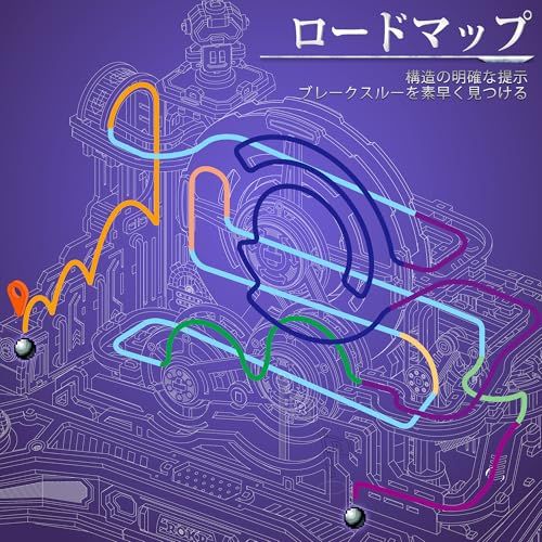 ROKR 立体パズル 迷宮ボール 木製 ハンドル操作 ピンボール式ゲーム機 初心者向け 組み立てキット DIY クラフト 創造的なモデル レースボードゲーム 6つのステージに挑戦 インテリア装飾 家の装飾 雰囲気作り 玄関 リビング ギフトア 1e0ea6af