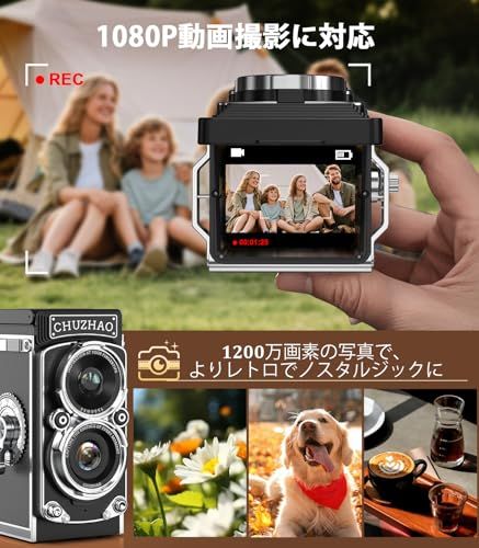 CHUZHAO ミニレトロカメラ: 1080Pミニレトロデジタルトイカメラ12MPオートフォーカス 二眼レフカメラ1.54インチ画面 軽量 携帯 デジタル TLR 16GB SDカード付き Type-C充電 初心者 子供 ティーンエイジャー 0f006249 CHUZHAO ミニレトロカメラ: 1080Pミニレトロデジタルトイカメラ12MPオートフォーカス 二眼レフカメラ1.54インチ画面 軽量 携帯 デジタル TLR 16GB SDカード付き Type-C充電 初心者 子供 ティーンエイジャー 0f006249
