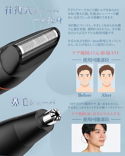 MAXGROOM ボディシェーバー メンズ 4in1 ボディ トリマー 電動シェーバー 電気 体毛シェーバー バリカン VIO ひげそり IPX6防水 乾湿両用 Type-C充電式 LEDディスプレイ すね毛 脇毛 全身対応 小型 男性 女性 7fba482d MAXGROOM ボディシェーバー メンズ 4in1 ボディ トリマー 電動シェーバー 電気 体毛シェーバー バリカン VIO ひげそり IPX6防水 乾湿両用 Type-C充電式 LEDディスプレイ すね毛 脇毛 全身対応 小型 男性 女性 7fba482d
