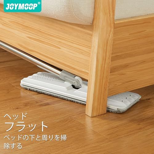 JOYMOOP モップとバケツ 絞り器セット ハンズフリー フラットフロアモップとバケツ 洗えるマイクロファイバーパッド3枚付き 拭き掃除対応の床掃除システム フローリング 乾湿両用e 8a88be4c