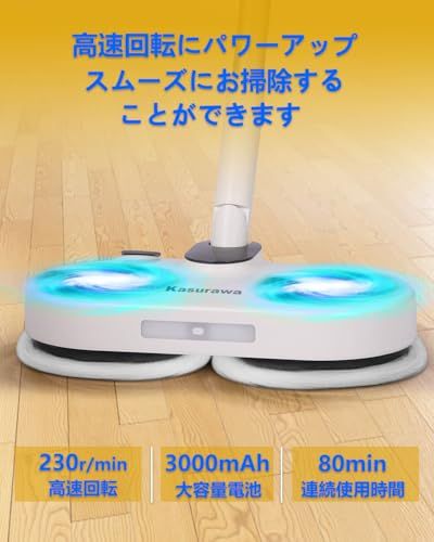 電動モップ 2025新モデル コードレス 掃除クリーナー 掃除クリーナー 高速回転230回/分 1台4役 水噴射 軽量 自立 充電式 電動もっぷ 替えモップパッド6枚付き 拭き掃除 床拭き 水拭き フローリング掃除e 9c9b7ba1