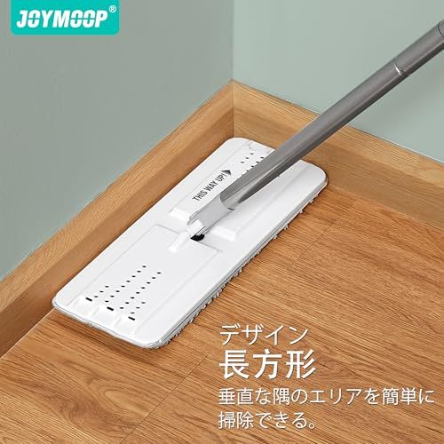 JOYMOOP モップとバケツ 絞り器セット ハンズフリー フラットフロアモップとバケツ 洗えるマイクロファイバーパッド3枚付き 拭き掃除対応の床掃除システム フローリング 乾湿両用e 8a88be4c