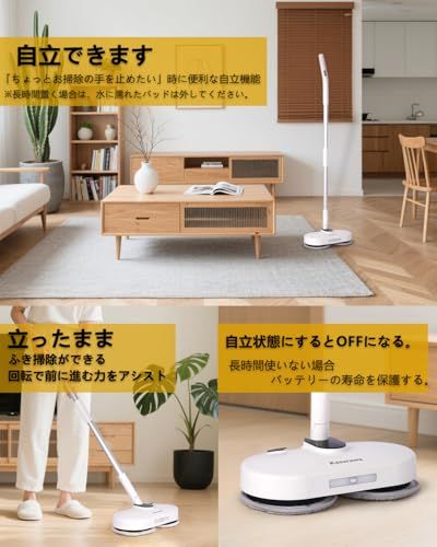 電動モップ 2025新モデル コードレス 掃除クリーナー 掃除クリーナー 高速回転230回/分 1台4役 水噴射 軽量 自立 充電式 電動もっぷ 替えモップパッド6枚付き 拭き掃除 床拭き 水拭き フローリング掃除e 9c9b7ba1