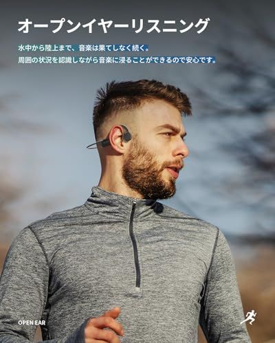 骨伝導イヤホン bluetooth 5.4 水泳 IP68完全防水 こつでんどう イヤホン bluetooth 32GBメモリ内蔵 最大8000曲 急速充電 耳を塞がない オープンイヤーヘッドホン 超軽量 マイク内蔵 スポーツ/サイクリング 49774b6b