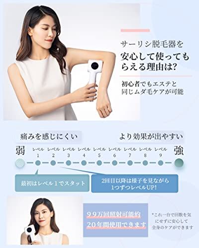 AorTin 脱毛器【サロン級&最強13J能量】99万発 9段階調節 自動連続照射 vio対応 光美容器 メモリー機能搭載 全身 家庭用脱毛器 メンズ レディース 男女兼用e 9c2ac3a9 AorTin 脱毛器【サロン級&最強13J能量】99万発 9段階調節 自動連続照射 vio対応 光美容器 メモリー機能搭載 全身 家庭用脱毛器 メンズ レディース 男女兼用e 9c2ac3a9
