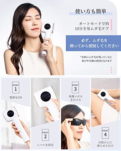 AorTin 脱毛器【サロン級&最強13J能量】99万発 9段階調節 自動連続照射 vio対応 光美容器 メモリー機能搭載 全身 家庭用脱毛器 メンズ レディース 男女兼用e 9c2ac3a9 AorTin 脱毛器【サロン級&最強13J能量】99万発 9段階調節 自動連続照射 vio対応 光美容器 メモリー機能搭載 全身 家庭用脱毛器 メンズ レディース 男女兼用e 9c2ac3a9