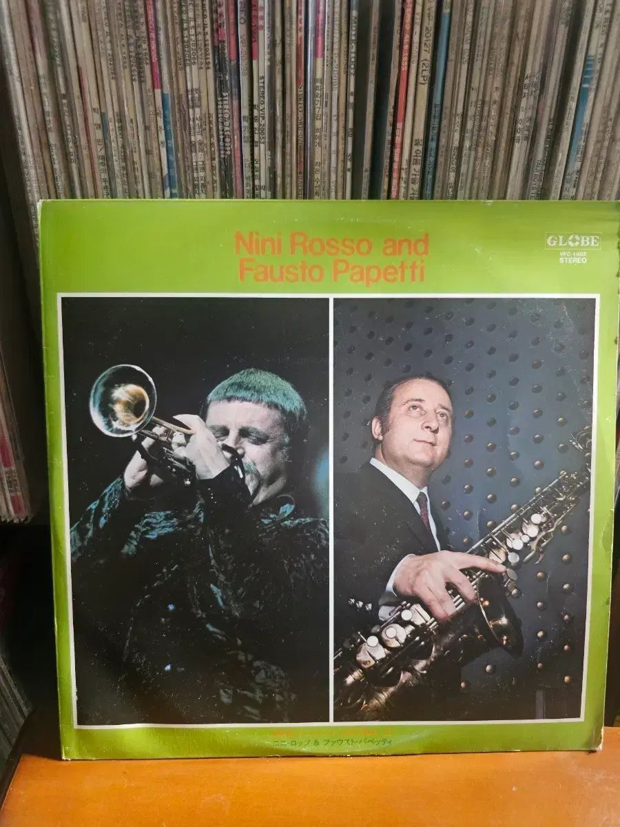 Nini Rosso & Fausto Papetti LP 日本版