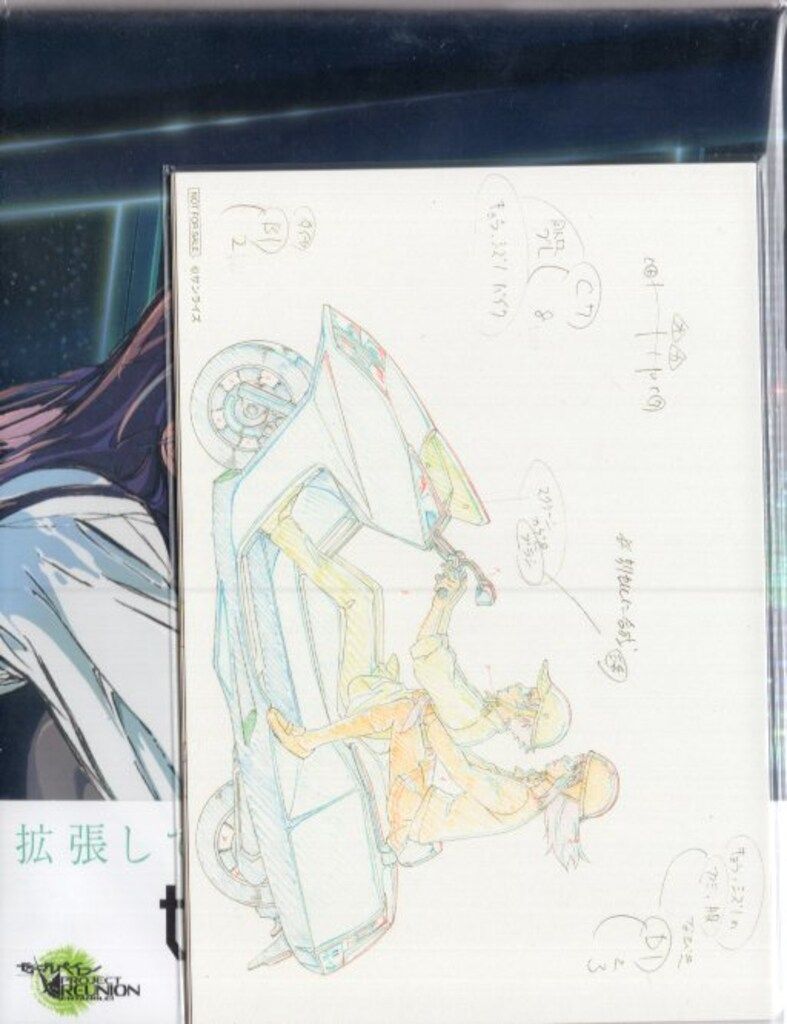 アニメBlu-ray ゼーガペインSTA 特装限定版