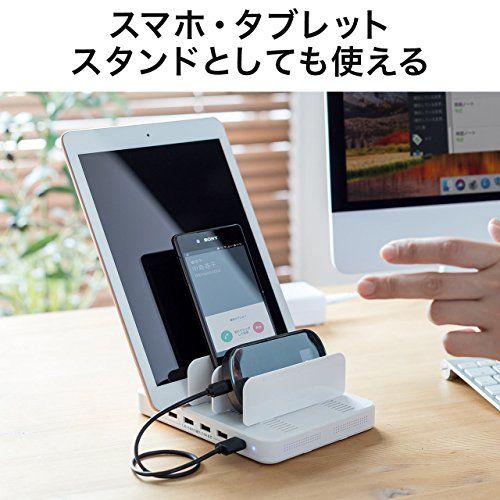 サンワダイレクト 充電ステーション 6ポート 最大9.6A/48W タブレット スマホ充電スタンド 複数台 充電 700-AC020Wt 48f6169d サンワダイレクト 充電ステーション 6ポート 最大9.6A/48W タブレット スマホ充電スタンド 複数台 充電 700-AC020Wt 48f6169d