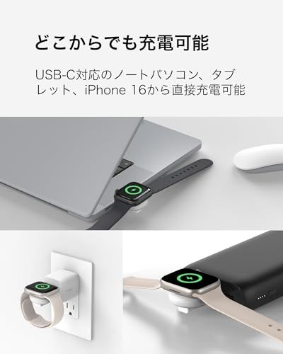 Belkin ポータブル Apple Watch充電器 高速充電 Apple Watch Series 1/2/3/4/5/6/7/8/9/10/Ultra/SE 全モデル対応 ホワイト WIZ022qcWH-B1t c05efb44