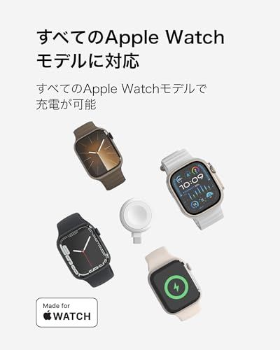 Belkin ポータブル Apple Watch充電器 高速充電 Apple Watch Series 1/2/3/4/5/6/7/8/9/10/Ultra/SE 全モデル対応 ホワイト WIZ022qcWH-B1t c05efb44