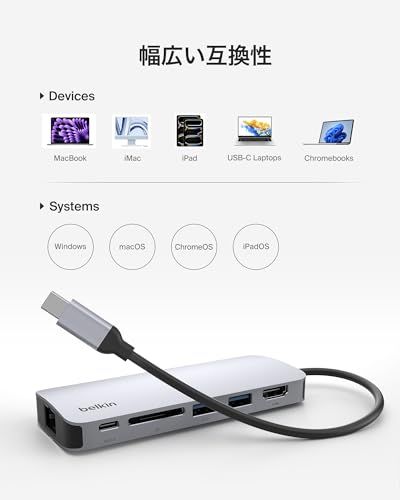 Belkin Connect USB-C イーサネット ハブ 6-in-1 DDR200対応 メモリカード2倍速 4K@60Hz 100W PD充電対応 5G高速データ転送 HDMIポート USB C 3.2 & USB-A 3.2 SDカー 4a456879 Belkin Connect USB-C イーサネット ハブ 6-in-1 DDR200対応 メモリカード2倍速 4K@60Hz 100W PD充電対応 5G高速データ転送 HDMIポート USB C 3.2 & USB-A 3.2 SDカー 4a456879