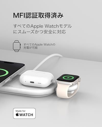 Belkin ポータブル Apple Watch充電器 高速充電 Apple Watch Series 1/2/3/4/5/6/7/8/9/10/Ultra/SE 全モデル対応 ホワイト WIZ022qcWH-B1t c05efb44