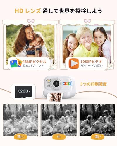 プリントカメラ 子供 インスタントカメラ 4色印刷: 2026年新登場 4800万画素 1080P動画 2.0インチIPS画面 キッズカメラ 感熱紙 32GBメモリーカード ストラップ付き USB充電 トイカメラ 印刷機能付き 3-12歳 女 f96bd237