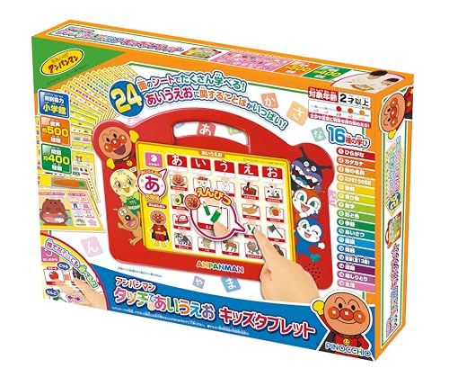 アガツマ(AGATSUMA) アンパンマン タッチであいうえおキッズタブレット(対象年齢:2歳以上)t 62367489 アガツマ(AGATSUMA) アンパンマン タッチであいうえおキッズタブレット(対象年齢:2歳以上)t 62367489