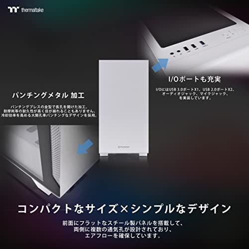 Thermaltake S100 TG Snow Edition 強化ガラス ミニタワーPCケース ホワイト スイングドアパネル採用 CA-1Q9-00S6WN-00 CS7886t 1dfc50e8 Thermaltake S100 TG Snow Edition 強化ガラス ミニタワーPCケース ホワイト スイングドアパネル採用 CA-1Q9-00S6WN-00 CS7886t 1dfc50e8