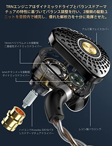 TRN-TA3 イヤモニ ハイレゾ イヤホン Knowles BA+2DD ベリリウムコーティン振動板 モニターイヤホン 3.5/4.4mm交換式プラグ QDC脱着式ケーブル イヤーモニター 高遮音性 IEM カナル型 イヤフォン 有線t 94350017