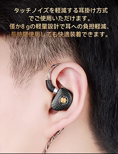 TRN-TA3 イヤモニ ハイレゾ イヤホン Knowles BA+2DD ベリリウムコーティン振動板 モニターイヤホン 3.5/4.4mm交換式プラグ QDC脱着式ケーブル イヤーモニター 高遮音性 IEM カナル型 イヤフォン 有線t 94350017