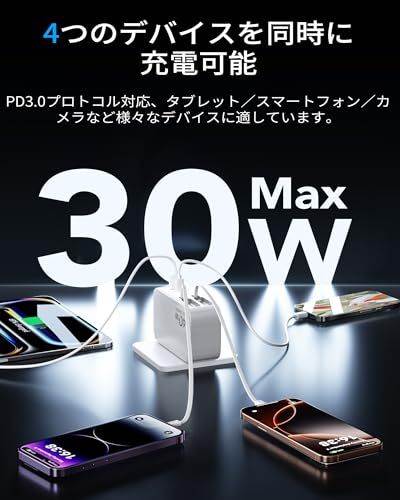 COCIVIVRE 4in1 巻き取り式充電器 （デュアルUSBポート+ ライトニング/Type-Cケーブル内蔵）伸縮可能 40W急速充電 折りたたみ式プラグ コンパクト 省スペース 保護機能 Air Pods Pro 3/i-Phone17 4d7f242d