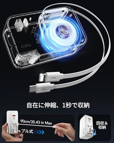COCIVIVRE 4in1 巻き取り式充電器 （デュアルUSBポート+ ライトニング/Type-Cケーブル内蔵）伸縮可能 40W急速充電 折りたたみ式プラグ コンパクト 省スペース 保護機能 Air Pods Pro 3/i-Phone17 4d7f242d