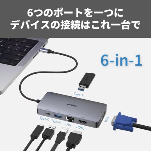 バッファロー USB-C ハブ ドッキングステーション 6-in-1 100W USB PD HDMI 4K VGA LANポート Type-C Type-A USB 3.2 Gen1 高速データ転送 急速充電 【 Windows/Mac/C 8836ac08