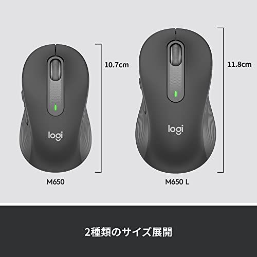 ロジクール Signature M650LGR L ワイヤレスマウス 静音 Bluetooth ラージ グラファイト 手の大きめな方向け Lサイズ ワイヤレス マウス 無線 Logi Bolt Unifying非対応 windows mac 4c9b3b15 ロジクール Signature M650LGR L ワイヤレスマウス 静音 Bluetooth ラージ グラファイト 手の大きめな方向け Lサイズ ワイヤレス マウス 無線 Logi Bolt Unifying非対応 windows mac 4c9b3b15