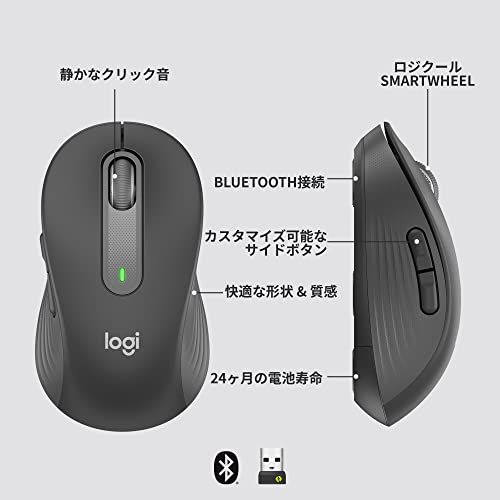 ロジクール Signature M650LGR L ワイヤレスマウス 静音 Bluetooth ラージ グラファイト 手の大きめな方向け Lサイズ ワイヤレス マウス 無線 Logi Bolt Unifying非対応 windows mac 4c9b3b15 ロジクール Signature M650LGR L ワイヤレスマウス 静音 Bluetooth ラージ グラファイト 手の大きめな方向け Lサイズ ワイヤレス マウス 無線 Logi Bolt Unifying非対応 windows mac 4c9b3b15