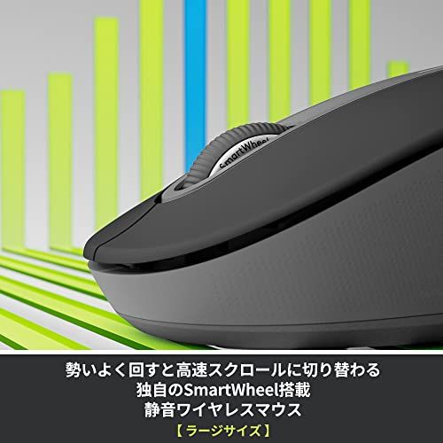ロジクール Signature M650LGR L ワイヤレスマウス 静音 Bluetooth ラージ グラファイト 手の大きめな方向け Lサイズ ワイヤレス マウス 無線 Logi Bolt Unifying非対応 windows mac 4c9b3b15 ロジクール Signature M650LGR L ワイヤレスマウス 静音 Bluetooth ラージ グラファイト 手の大きめな方向け Lサイズ ワイヤレス マウス 無線 Logi Bolt Unifying非対応 windows mac 4c9b3b15