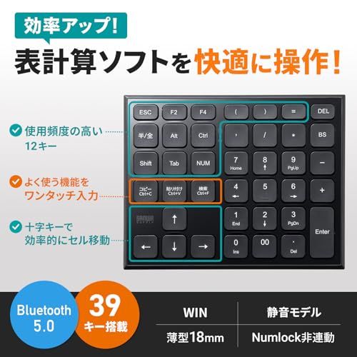 サンワサプライ 表計算Bluetoothテンキー NT-BT27BKt 24647664 サンワサプライ 表計算Bluetoothテンキー NT-BT27BKt 24647664