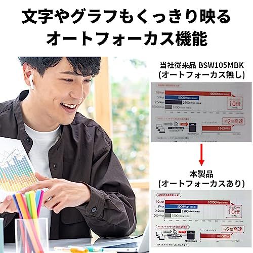 バッファロー WEB カメラ フルHD 1080p 390万画素 Zoom/Slack/Microsoft Teams メーカー動作確認済 PC/Windows/Mac 対応 オートフォーカス ステレオマイク 内蔵 三脚穴 BSW705MBK 80d24b26