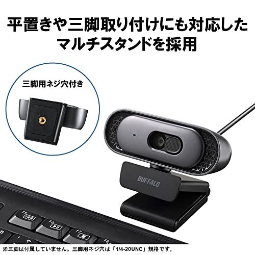 バッファロー WEB カメラ フルHD 1080p 390万画素 Zoom/Slack/Microsoft Teams メーカー動作確認済 PC/Windows/Mac 対応 オートフォーカス ステレオマイク 内蔵 三脚穴 BSW705MBK 80d24b26
