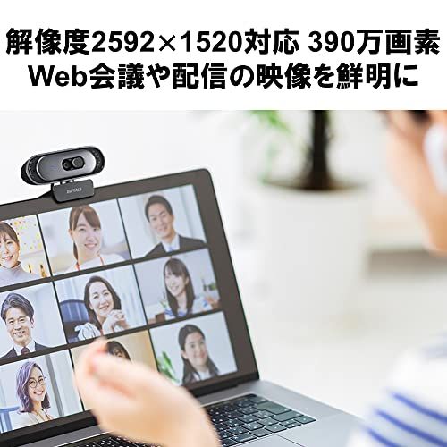 バッファロー WEB カメラ フルHD 1080p 390万画素 Zoom/Slack/Microsoft Teams メーカー動作確認済 PC/Windows/Mac 対応 オートフォーカス ステレオマイク 内蔵 三脚穴 BSW705MBK 80d24b26