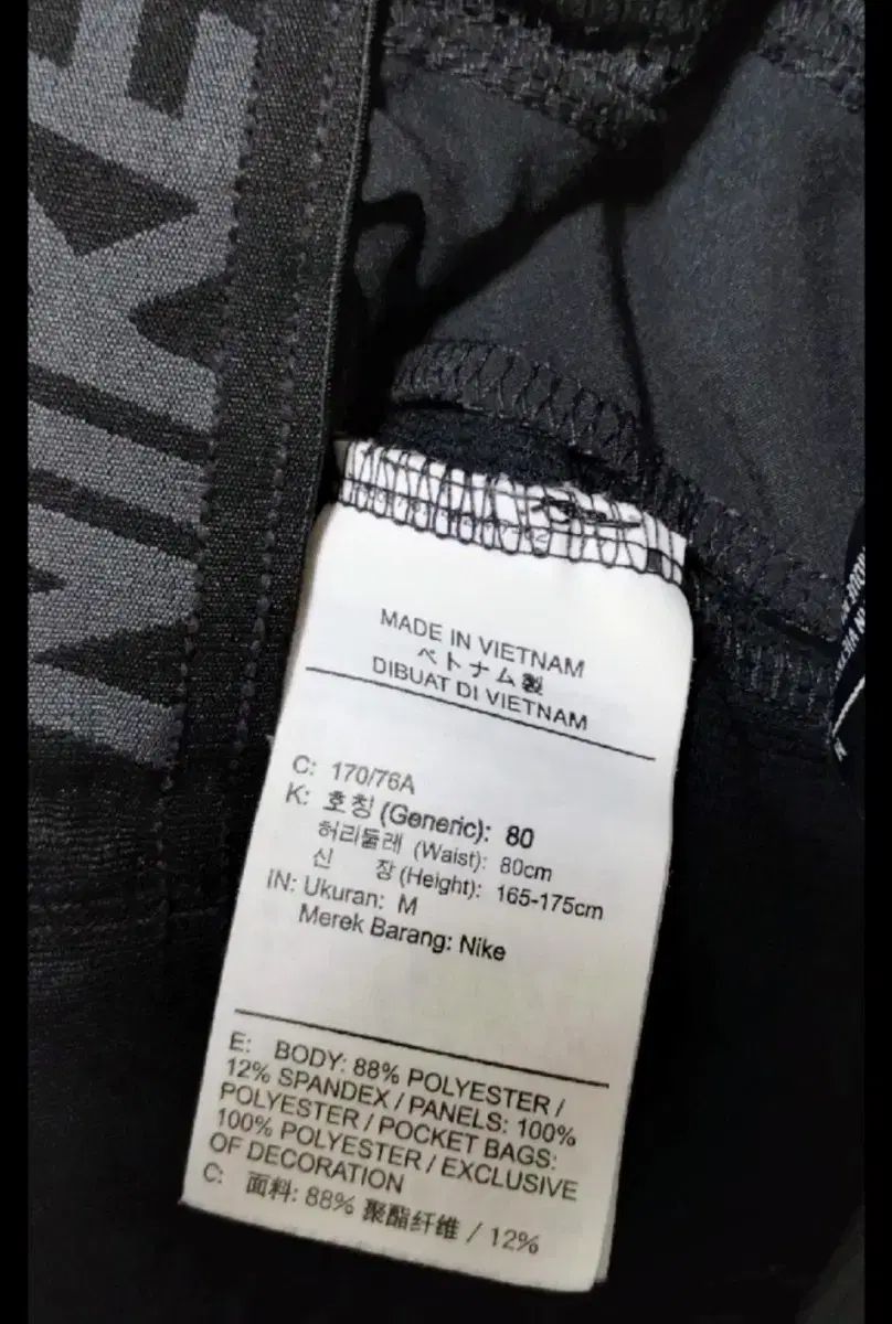(正規品) NIKE メンズ ドライフィット レオン** ハーフパンツ M 30/31