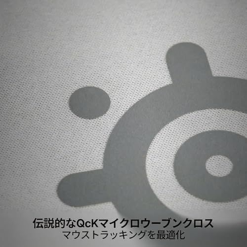 SteelSeries ゲーミングマウスパッド QcK Heavy L White 極厚 45cm×40cm×0.6cm ノンスリップラバーベース 滑り止め加工 耐水 水洗い可能 耐久性 67503 ホワイトkoe 49eef34d SteelSeries ゲーミングマウスパッド QcK Heavy L White 極厚 45cm×40cm×0.6cm ノンスリップラバーベース 滑り止め加工 耐水 水洗い可能 耐久性 67503 ホワイトkoe 49eef34d