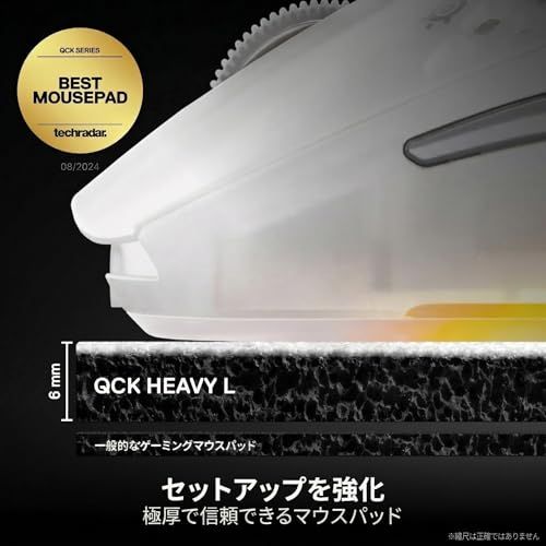 SteelSeries ゲーミングマウスパッド QcK Heavy L White 極厚 45cm×40cm×0.6cm ノンスリップラバーベース 滑り止め加工 耐水 水洗い可能 耐久性 67503 ホワイトkoe 49eef34d SteelSeries ゲーミングマウスパッド QcK Heavy L White 極厚 45cm×40cm×0.6cm ノンスリップラバーベース 滑り止め加工 耐水 水洗い可能 耐久性 67503 ホワイトkoe 49eef34d