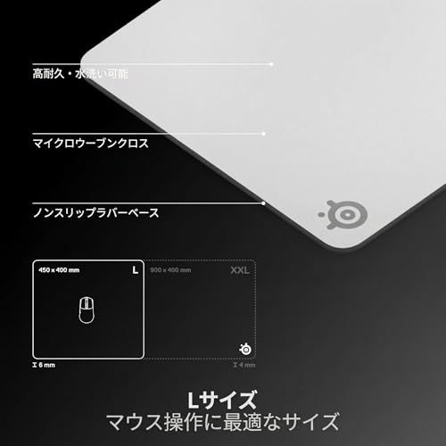 SteelSeries ゲーミングマウスパッド QcK Heavy L White 極厚 45cm×40cm×0.6cm ノンスリップラバーベース 滑り止め加工 耐水 水洗い可能 耐久性 67503 ホワイトkoe 49eef34d SteelSeries ゲーミングマウスパッド QcK Heavy L White 極厚 45cm×40cm×0.6cm ノンスリップラバーベース 滑り止め加工 耐水 水洗い可能 耐久性 67503 ホワイトkoe 49eef34d
