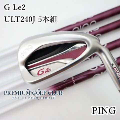 【中古】[B+ランク] レディースアイアンセット ピン G Le2/ULT240J 5本組/A/30.5[2528]