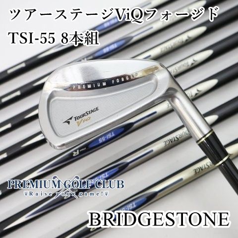 【中古】[Cランク] アイアンセット ブリヂストン ツアーステージViQフォージド/TSI-55 8本組/R/26[2479]