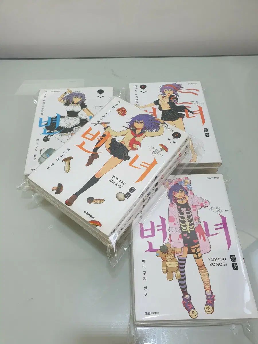 ハン レディース高等 変態 1 - 15 全巻