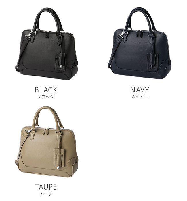 メーカー正規品】ペッレモルビダ メイデンボヤージュ ビジネスバッグ